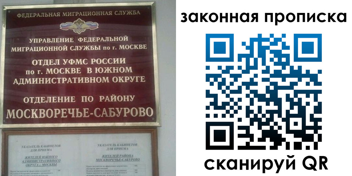 купить прописку в Нижнем Ломове