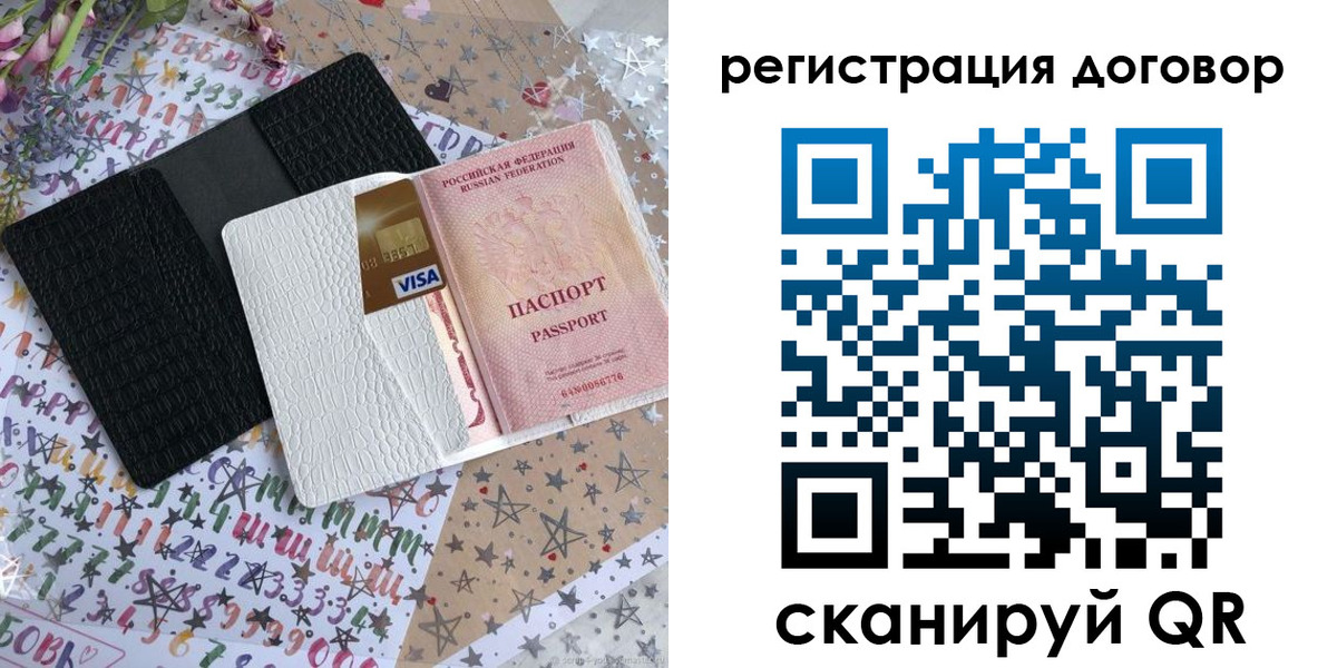 прописка для военкомата в Нижнем Ломове
