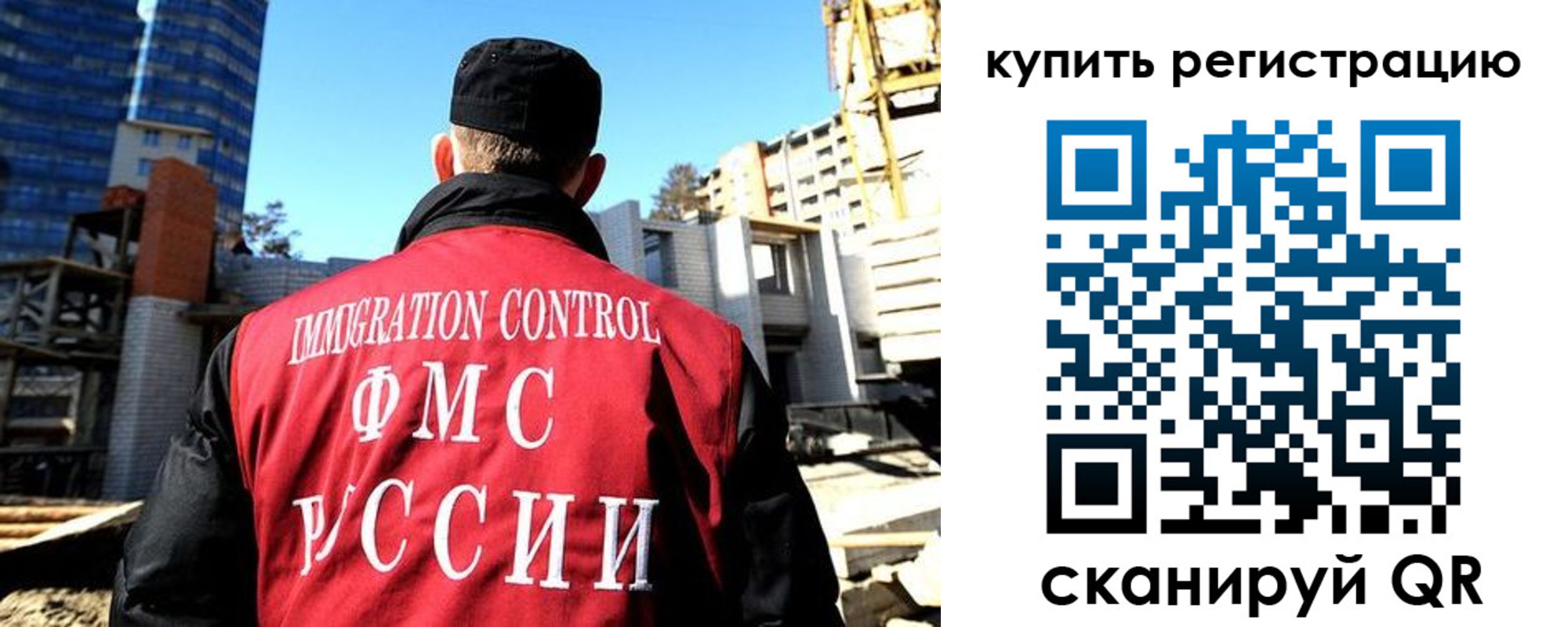 прописка гарантия в Нижнем Ломове