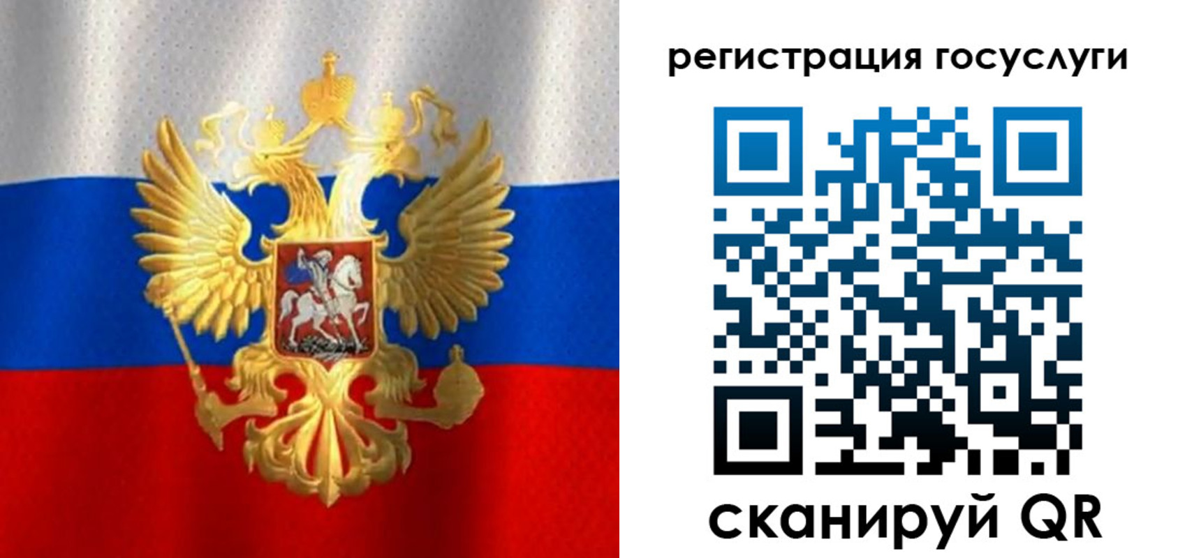 миграционный учет в Нижнем Ломове
